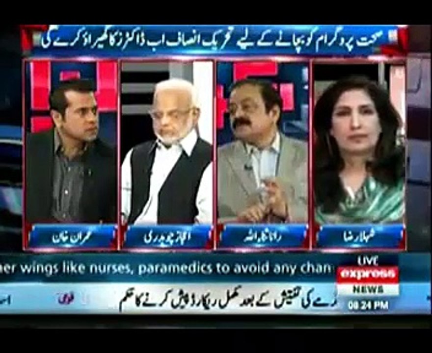 Takrar – 3rd November 2015