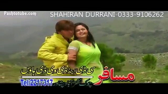 Starge De Walah Che Meena | Arbaz Khan & Sobia Khan | Pashto New Dance Album 2015 | Maste Balbale HD