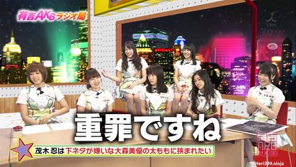 Ariyoshi AKB Kyowakoku ep270 151102