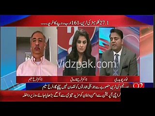 Government To Spend 6 Billions/km in Orange Metro Train Project, It Will Destroy Cultural Value of City – Fawad Chaudhar