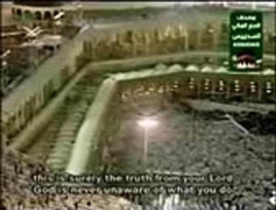 Surah Al-BaqarahPart 2 Tilawat Video Recited By Sheikh Abdur Rahman As-Sudais