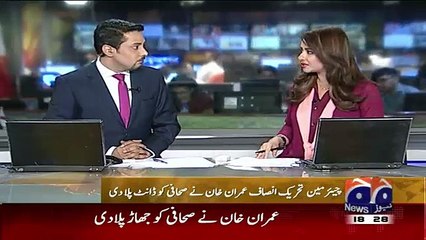 See How Geo News is Crying on Imran Khan Blasting response