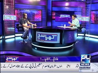 Khara Sach with Lucman 3rd November 2015