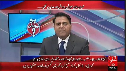 Ho Kiya Raha Ha 03 November 2015
