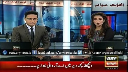 Exclusive Crash Landing Video of Shaheen Air Plane