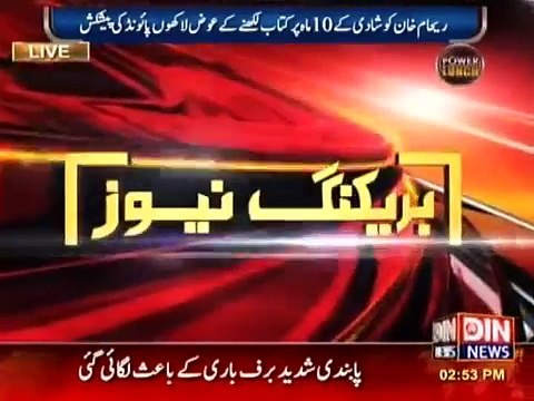 Negotiations going between Reham & Imran will be together soon??