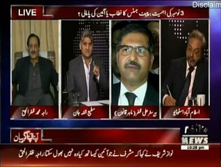 Apna Apna Gareban - 3rd November 2015