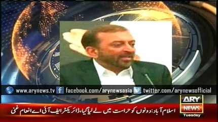 Pervaiz Rasheed blasted on MQM