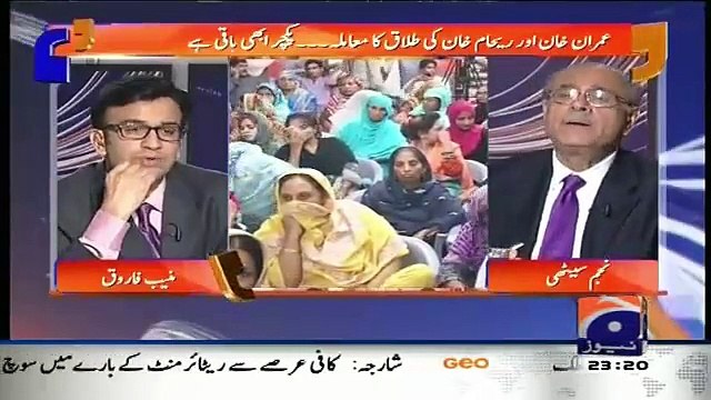 What Will Be The Complications Between Imran Reham After Divorce