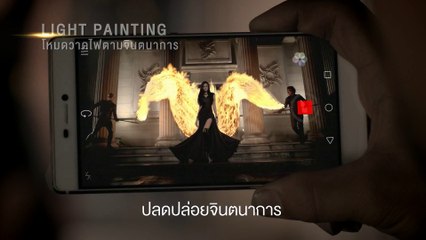 Huawei P8 TVC