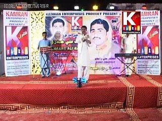 wichri wayo aa yar Sarang Ali