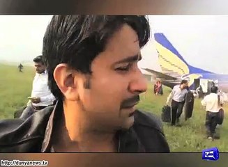 Shaheen Air Line's Plane Carrying 164 Passengers Escapes Disaster At Lahore Airport