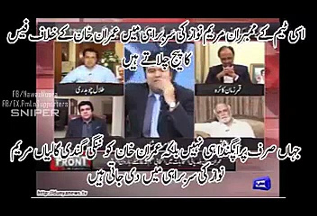Reaction of Talal chodhary when Haroon rasheed reveals Maryam Nawaz Secret