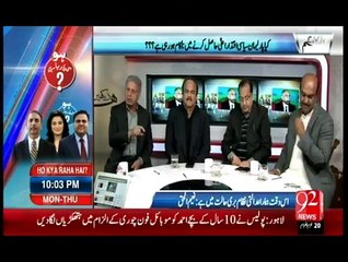 Hum Daikhain Gay on 92 News - 3rd November 2015