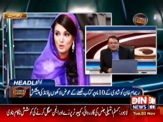 Reham Khan Ko Lakho Pounds ki Offers
