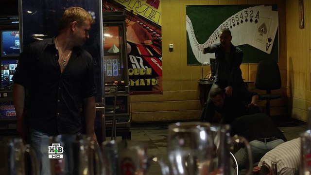 Высокие ставки (2 серия)