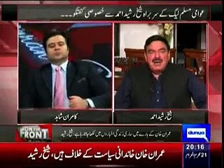 Kirdar Kushi kabhi kisi ke kaam nahi ai - Sheikh Rasheed take on people who are over exploiting IK-Reham Issue