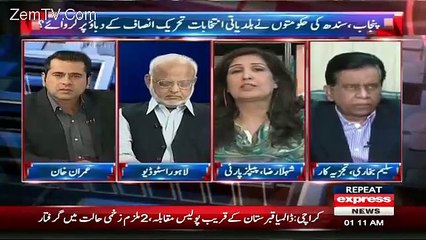 下载视频: My Leaders Can Spare Imran But Iam A Worker I Will Not Spare Him-Shehla Raza