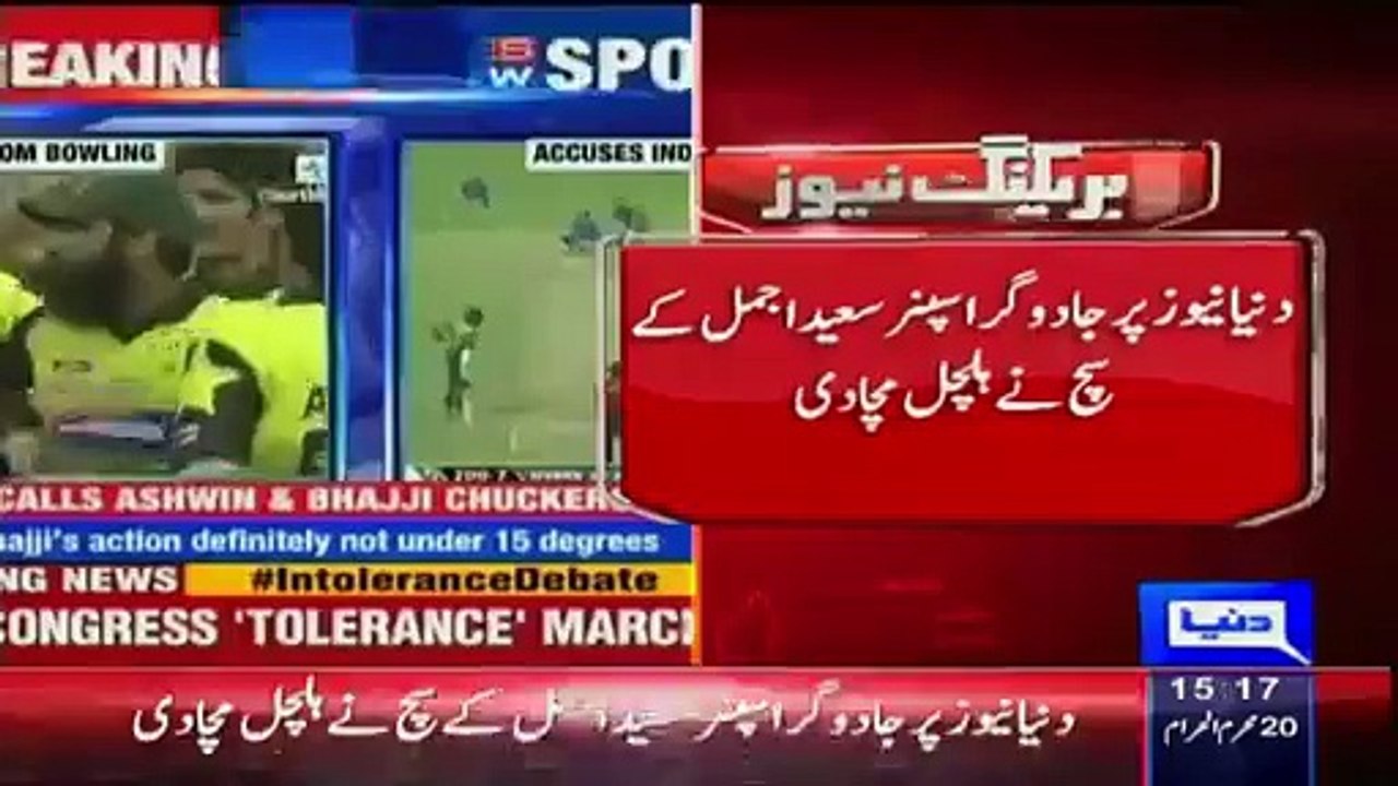 Indian Media  Gone Mad after Listening the Truth from Saeed Ajmal