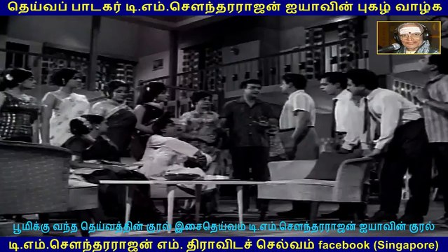Galatta Kalyanam 1968 song 4 TMS Legend
