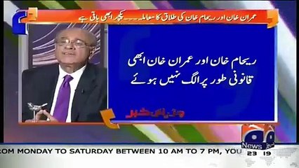 Chirya Revealed Inside Shocking News About Imran Reham