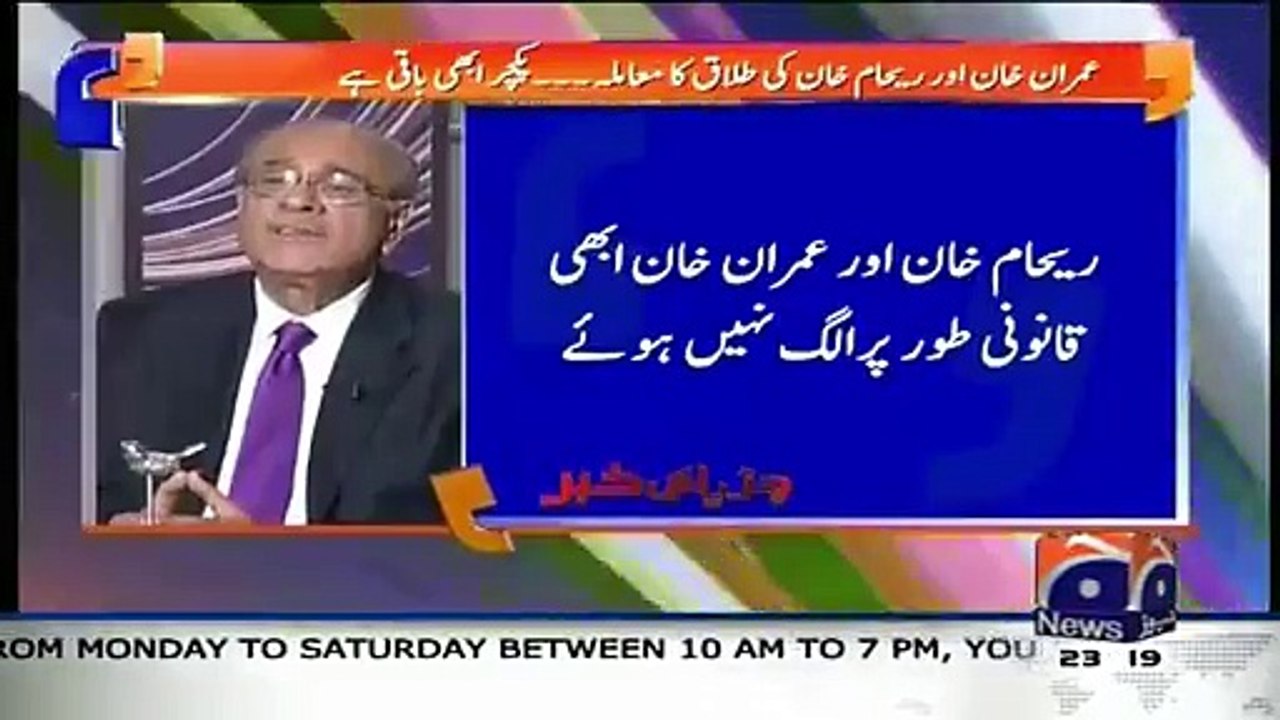 Chirya Revealed Inside Shocking News About Imran Reham
