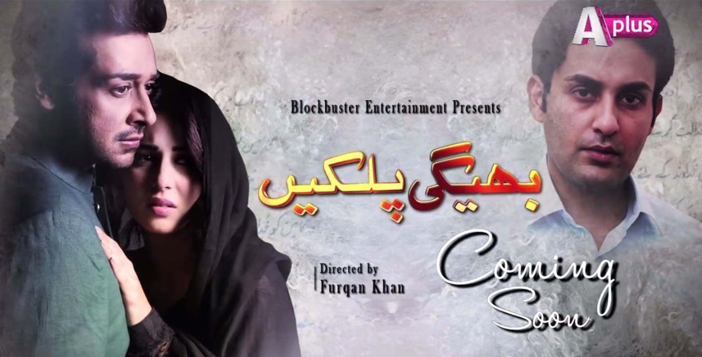 Bheegi Palkein Drama Promo 3 Coming Soon on Aplus
