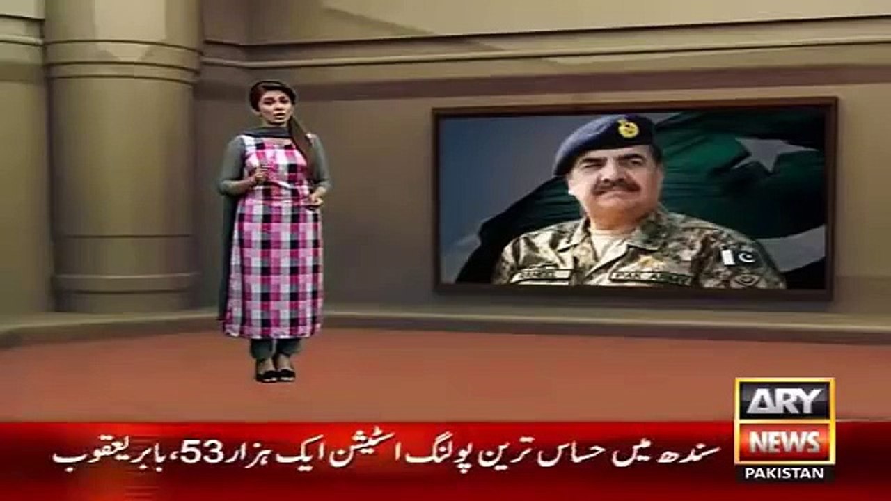 Ary News Headlines 31 October 2015 , Army Chief Raheel Sharif Said Pakistan With Saudia Ar