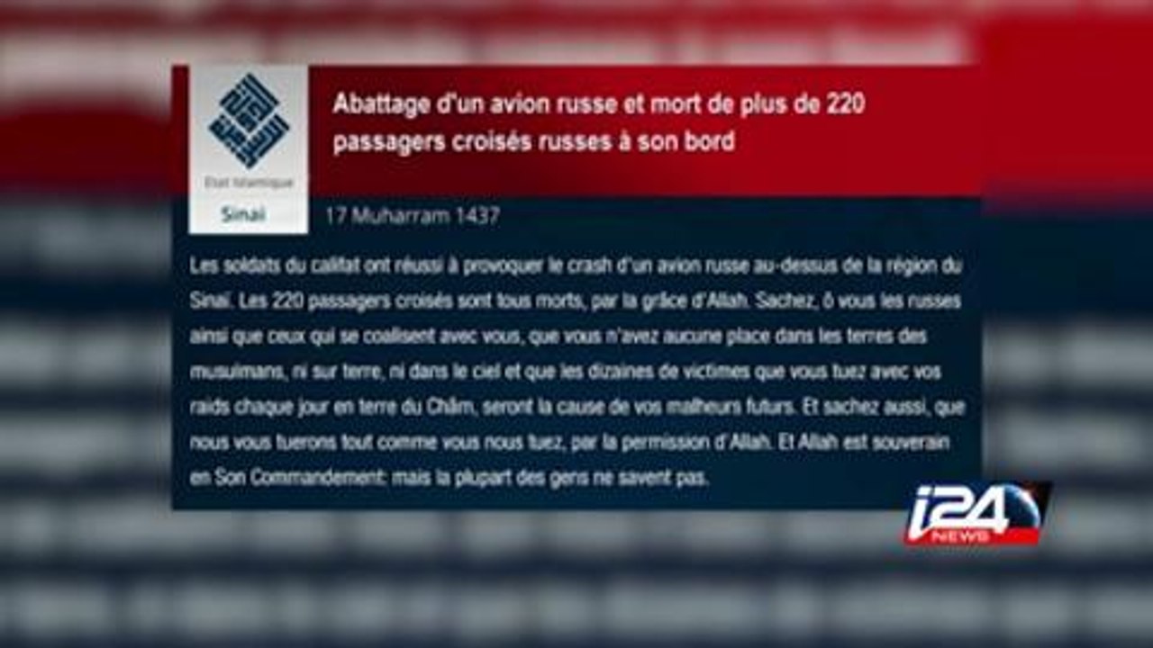Crash en Egypte : la compagnie aérienne invoque un facteur "extérieur", les familles identifient les victimes