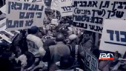 INSIGHT | YITZHAK RABIN - 11/02/2015