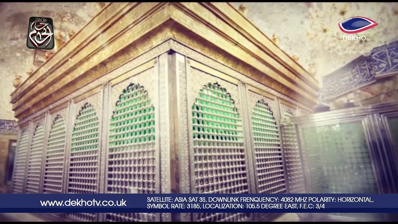 DEKHO TV | Muharram Special | Hussain-al-Greeb