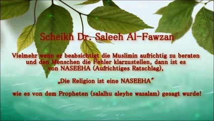 Warnung vor Pierre Vogel und seinem Zusammensein mit den gefährlichen Ahlul Bida!! Teil 1