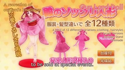 Tono to Issho Gantai no Yabou Episode 001