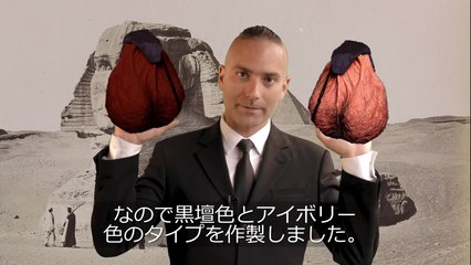 Scrote'n'Tote : Le sac à dos des gentlemen
