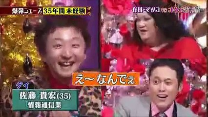 マツコデラックス　芸人がニューハーフにモテモテである事を暴露