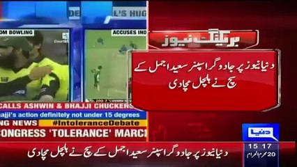 Indian Media Gone Mad On Saeed Ajmal Truth