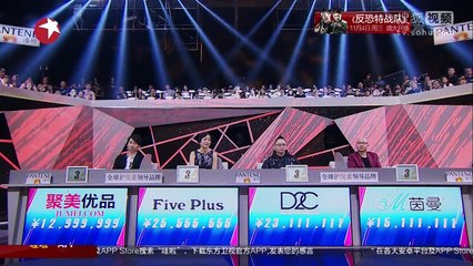 《女神新装》第12集 20151031 蓝心现场落泪遭应采儿嫌弃 周韦彤演绎埃及艳后