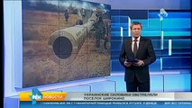 Ополченцы ДНР под Широкино уничтожают радио маячки, которые закладывают ОБСЕ. Ополчение Но