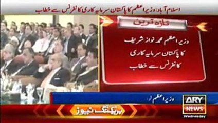 PM Nawaz Sharif Latest speech Investment conference in islamabad today .