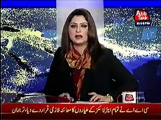Imran Khan say Aaj Sawal Krny wala Journalist Kon tha