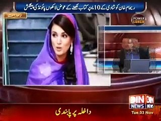 Imran or Reham Me Sulah karwane k liye Farishtay Agaye