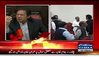Journalist's personal questions Imran Khan left the press conference in the middle
