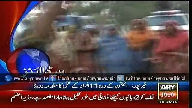 Headlines – 1100 – Wednesday – 4 – Nov – 2015