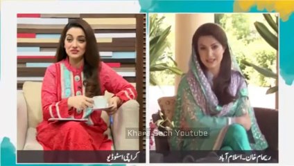 Reham Khan was shocked on Imran's unromantic proposal