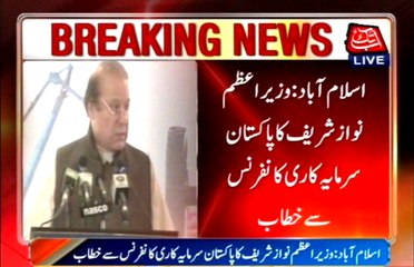 Pm Nawaz Addresses  Investment Conference