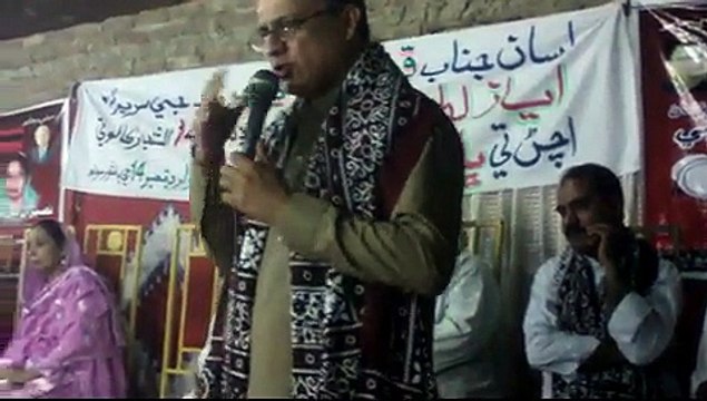 Ayaz Latif Palijo speech Al- Shahbaaz Colony Qasimabad Hyderabad on 3rd Nov 2015