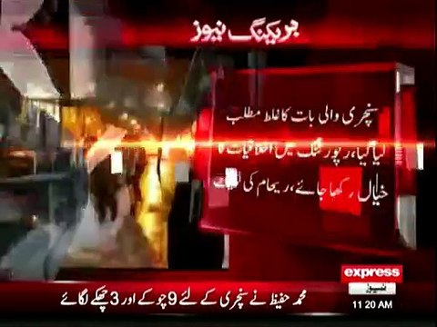 My comments are reported out of context - Reham Khan tweets on media reports