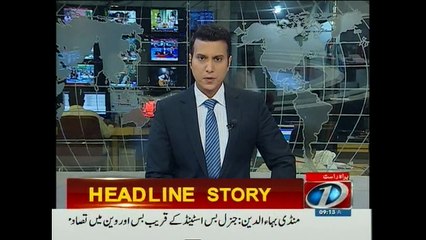 COAS arrives in Saudi Arabia on two-day official visit