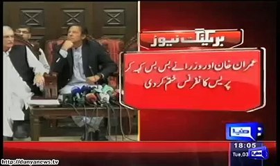 Imran-Khan-angry-over-question-on-Reham-Khan-