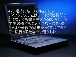 2ch 笑えるコピペ